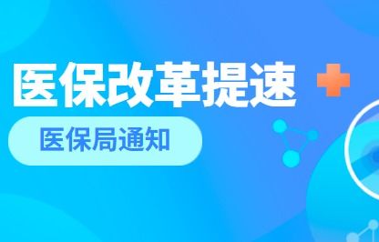 社保資訊 | 51社保 工業互聯網數據服務驅動下的企業社保革新