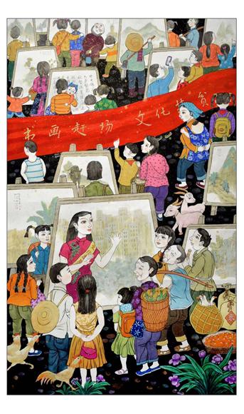 用畫筆描繪小康生活 重慶8幅作品入選